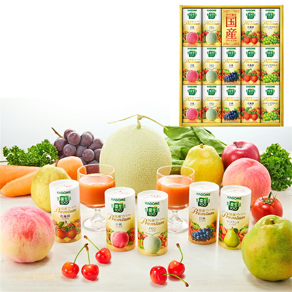楽天市場】カゴメ 野菜生活ギフト 国産プレミアム 14本 YP-30S
