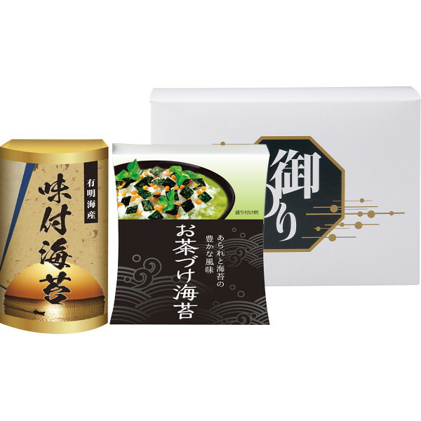 楽天市場】永谷園 お茶漬け海苔 8袋入×2＜全国一律送料込み＞ : ZUTTO 1