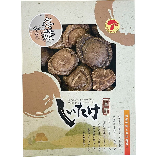 国産原木乾椎茸どんこ 130g KD-50 【_