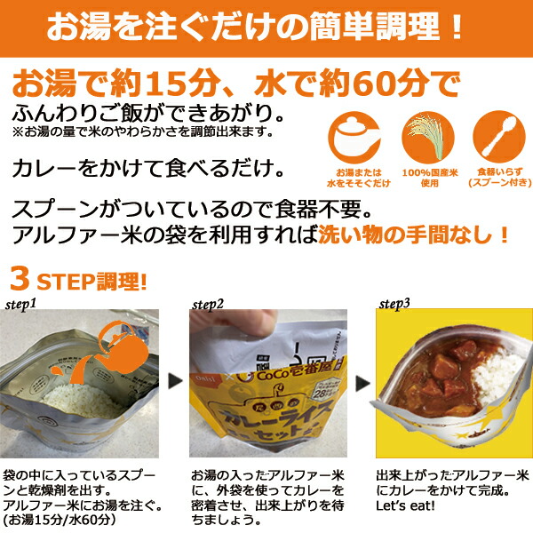 正規店仕入れの 辛さひかえめ Coco壱番屋監修 尾西のマイルドカレーライスセット 30食分 ココイチ カレー アレルギー物質 28品目不使用 送料無料 北海道 沖縄を除く Fucoa Cl