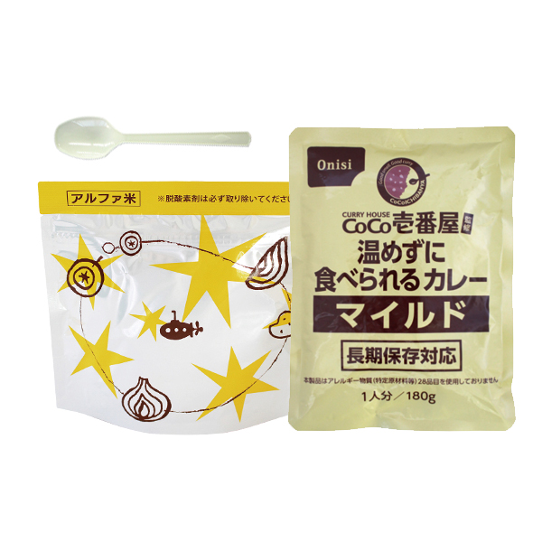 正規店仕入れの 辛さひかえめ Coco壱番屋監修 尾西のマイルドカレーライスセット 30食分 ココイチ カレー アレルギー物質 28品目不使用 送料無料 北海道 沖縄を除く Fucoa Cl