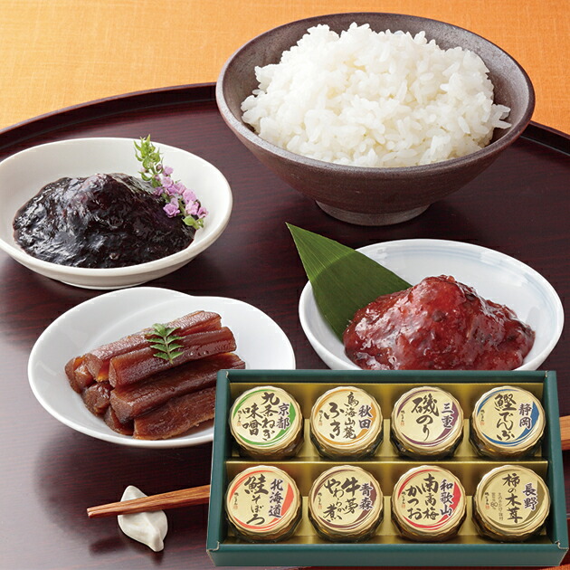 磯じまん 日本全国うまいものめぐり