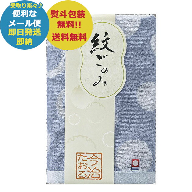【本日特価】 KJ200400 タオルギフト 楽天市場】貴布尽4 【_ HARE Gift : デュエルマスターズ