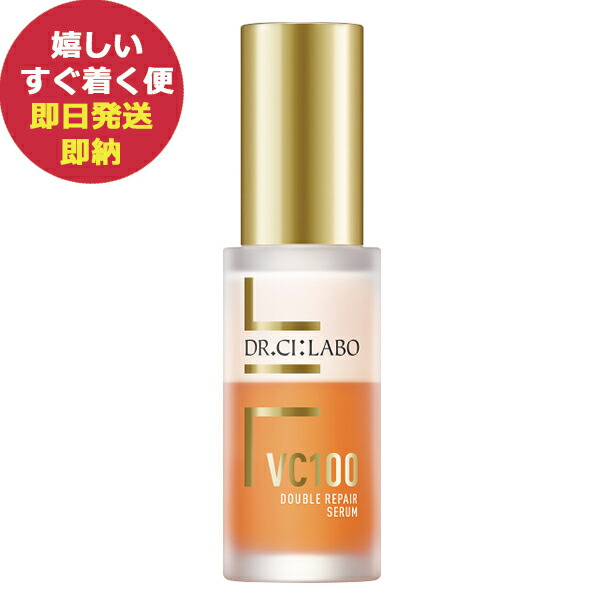 新品　ドクターシーラボ　VC100ウォーターエマルジョン ゲル乳液　80g ３個 楽天市場】ドクターシーラボ VC100 エマルジョン(ゲル乳液) 80g