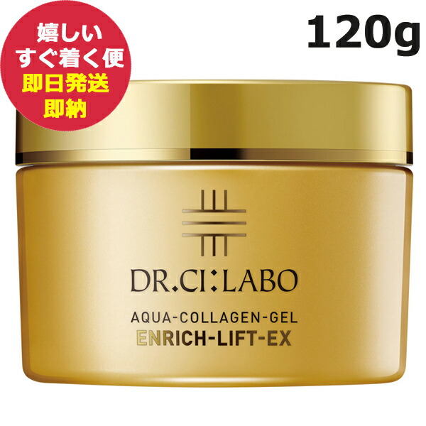 楽天市場】ドクターシーラボ VC100 エマルジョン(ゲル乳液) 80g