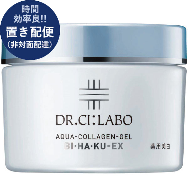 楽天市場】DR.CI:LABO ドクターシーラボ 薬用ACゲルブライトニングEX