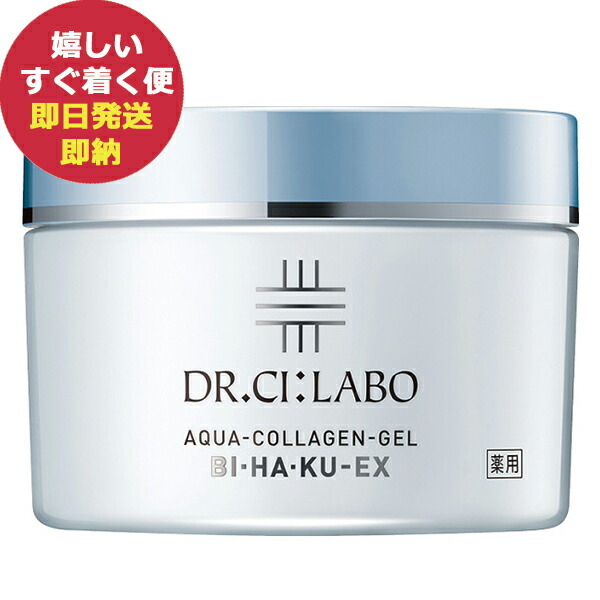 楽天市場】ドクターシーラボ VC100 エマルジョン(ゲル乳液) 80g