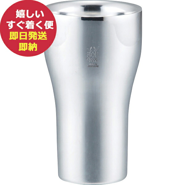 ファインシルバー ステンレスタンブラー FS-03 (即日発送) 送料無料(一部除外)【_燕市 TSUBAME _