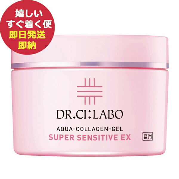 訳あり品】ドクターシーラボ Vエマルジョン VC100 ゲル乳液 80g