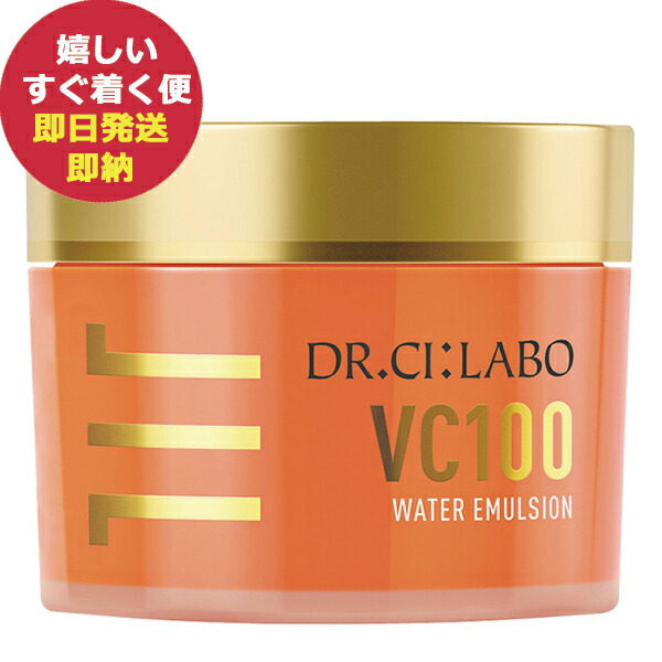 楽天市場】ドクターシーラボ 薬用アクアコラーゲンゲル