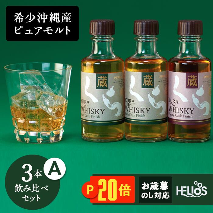 楽天市場】正規品【アイラシングルモルトスコッチウイスキー