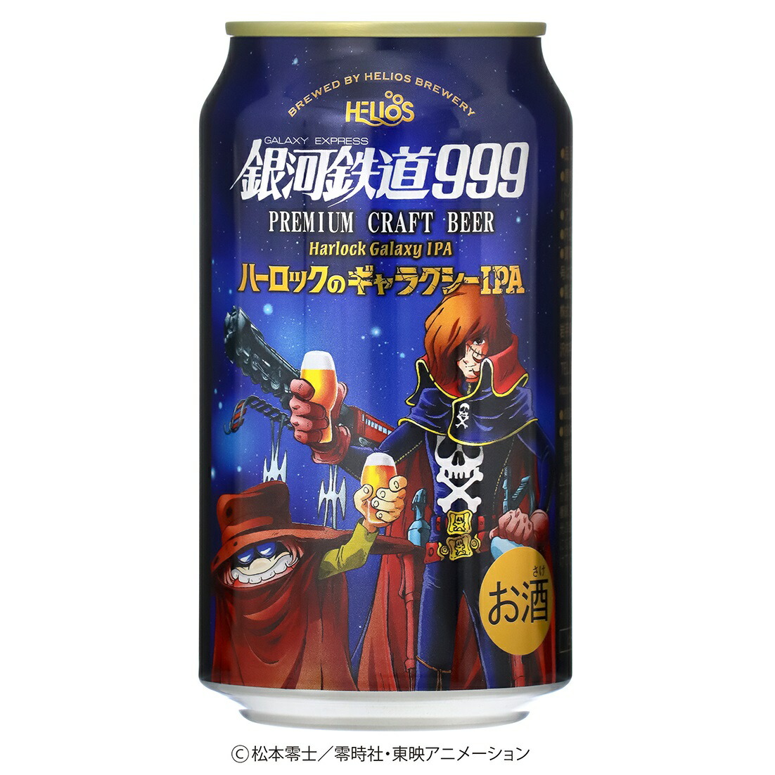 楽天市場】【ヘリオス酒造公式】＜銀河鉄道999シリーズ＞ クラフトビール メーテルのヴァイツェン 350ml 缶ビール6本 12本 24本セット 酒 缶 ビール 岩手県 沢内醸造所 コラボビール メーテル ファン必見 缶タイプ : ヘリオス酒造 沢内醸造所