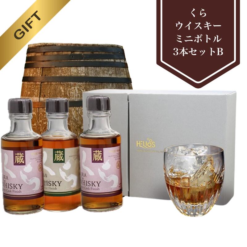 SUNTORY 碧 Ao & NIKKA FORNTIERフロンティア セット Amazon.co.jp: おうちでハイボールセット （ニッカ フロンティア