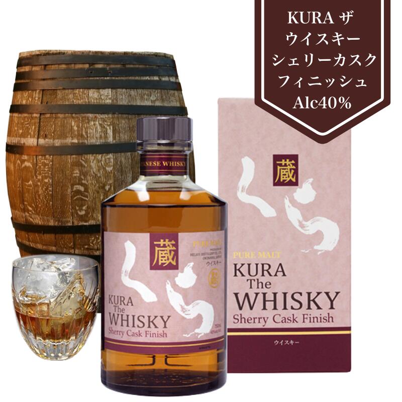 許田2021 シングルモルト（556本限定品） 許田2021 シングルモルト