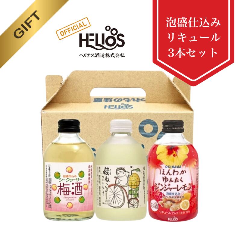 楽天市場】【送料無料】沖永良部島 島バナナ使用 ラムベースの