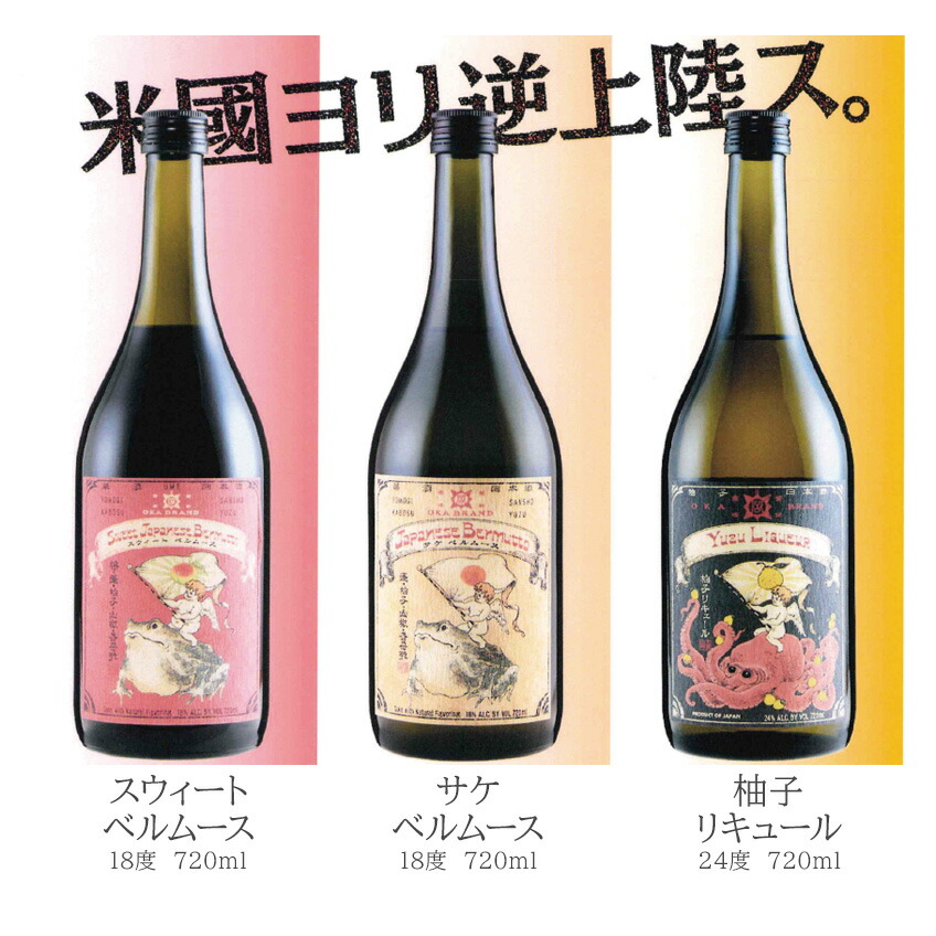 ttm-vermouth_0.jpg