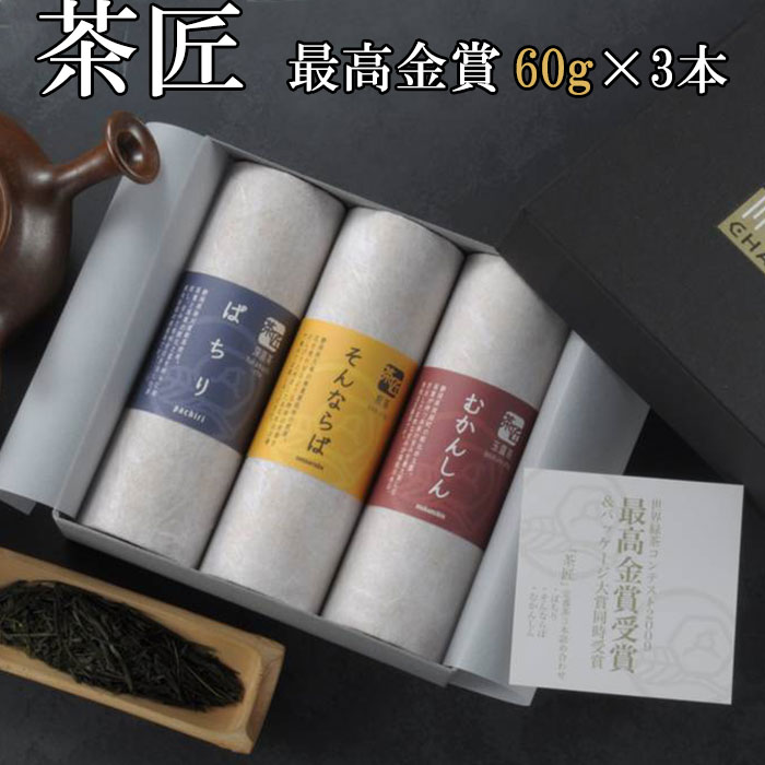 chashou-tea60.jpg