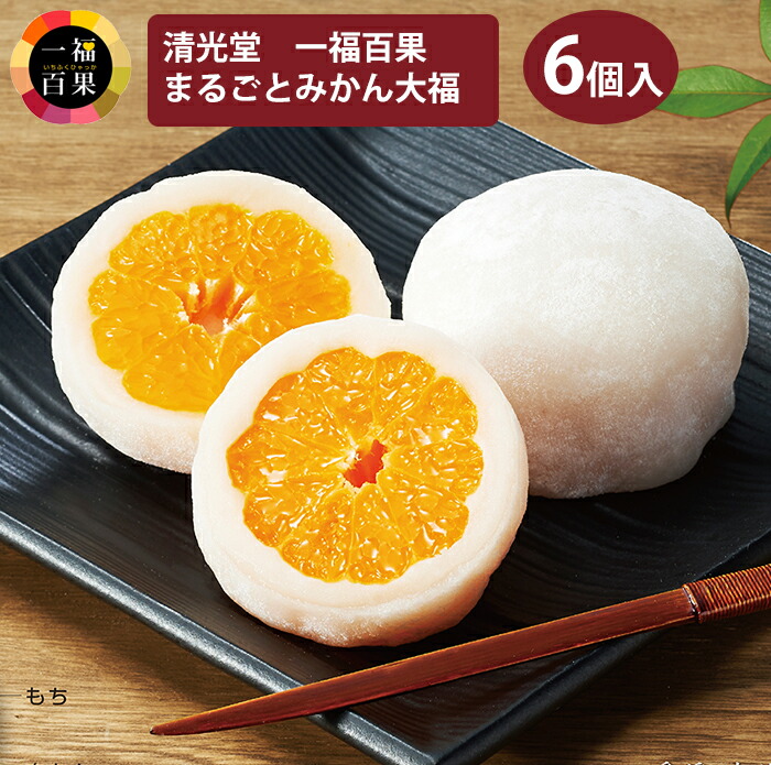 ichifukuhyakka01.jpg