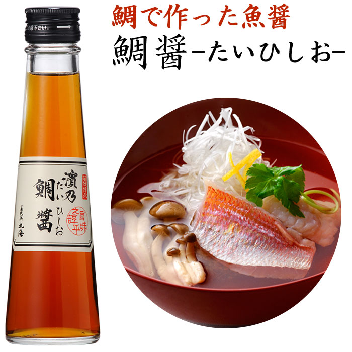 鯛ひしお(小瓶)140g×2　化粧箱入【若狭小浜　丸海】【お中元のし対応可】