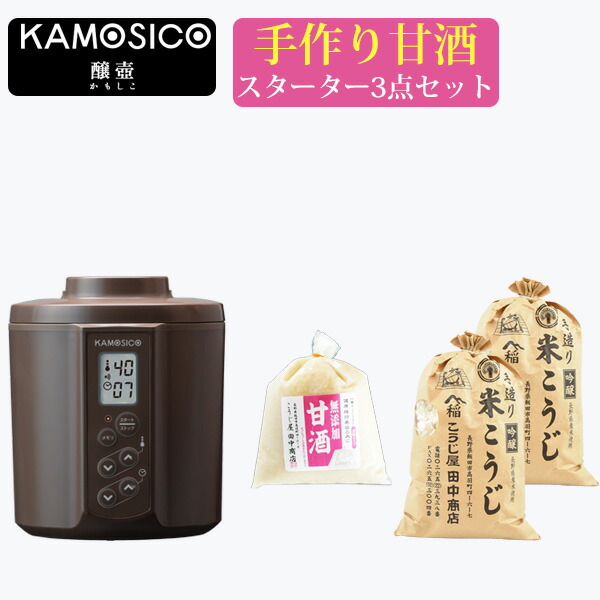 楽天市場】タニカ 発酵器セット KAMOSICO （カモシコ） KS-02 ＋ 米