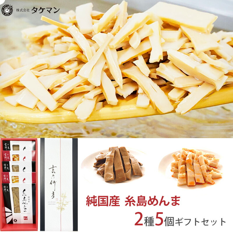 楽天市場】【10%OFF 楽天スーパーSALE限定】[LOCAL BAMBOO] メンマ