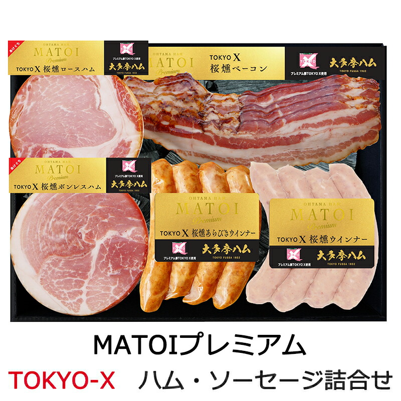 ハム　ページ 本日のできたて❗️ ✨レバーペースト 税込¥702 バケットに塗っ