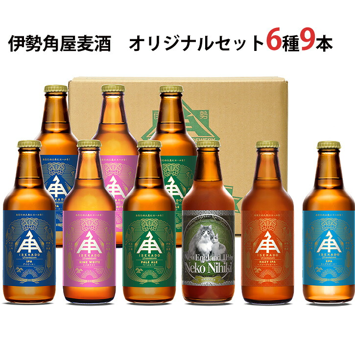 販売激安 未使用 手造りビールキット ビール醸造 クラフトビール 肉厚ビール瓶 セット Www Mowram Gov Kh 販売激安 未使用 手造りビールキット ビール醸造 クラフトビール 肉厚ビール瓶 セット Www Mowram Gov Kh