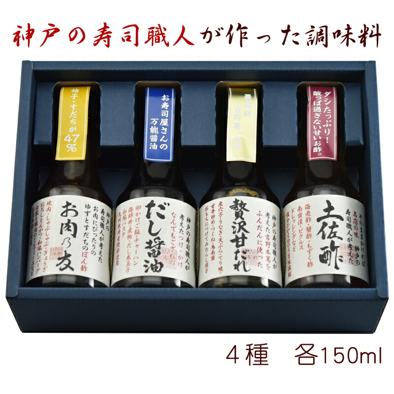 全国ポン酢飲み歩き協会 藤島琴弥 のROOM - 欲しい! に出会える。