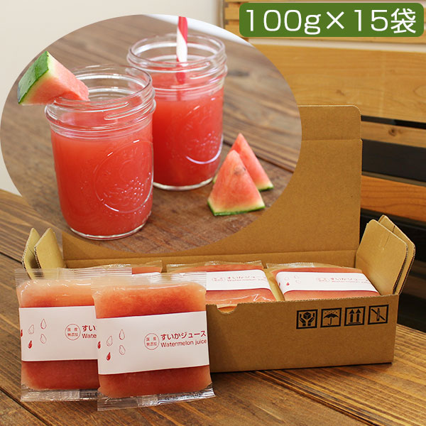 スイカジュース プロント on X: 