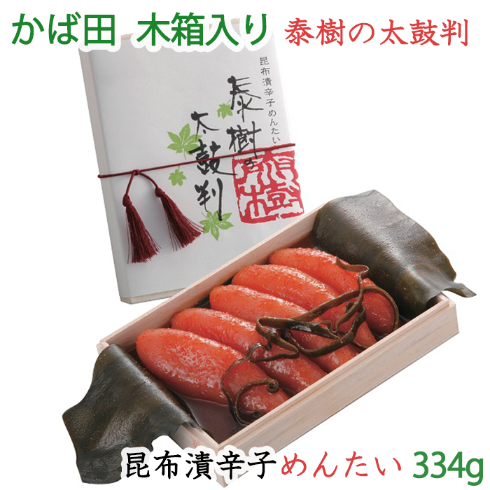 648円 注目の福袋をピックアップ！ 昆布漬無着色めんたい 236g