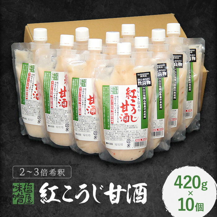 楽天市場】乳酸菌 甘酒 米麹 無添加 白神ささら150g 4種 12本セット（プレーン、りんご味、ゆず味、みかん味 各4本） 白神手作り工房【日付指定不可です】  : お取り寄せグルメ地酒焼酎のサワヤ