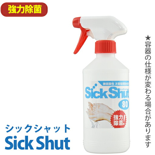 楽天市場】＼スーパーDEAL15％ポイントバック／シックシャット