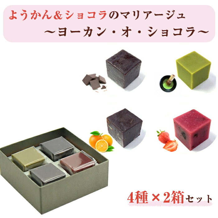 よっかんようかん様 リクエスト 4点 まとめ商品 ようかん様 リクエスト 4点 まとめ商品