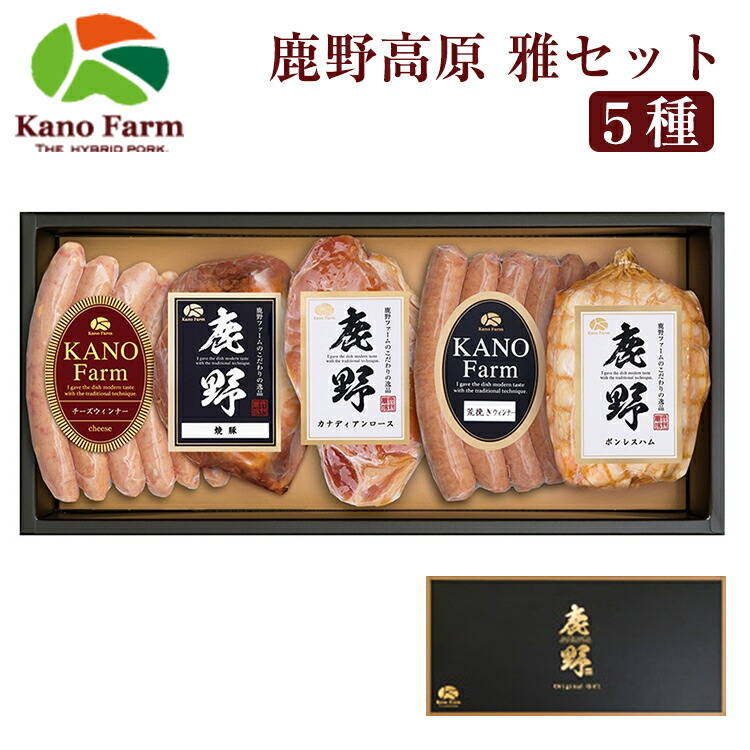 ちょっこりオーダーページ ハム顔特注ハウス 楽天市場】【群馬 高崎ハム】 冷蔵 国産クラシック 末広 SP-361