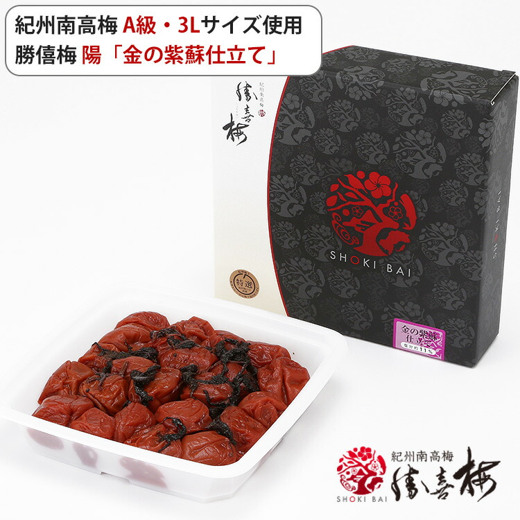 ぎんちゃん　南高梅　成熟　7キロ　梅干し用　鹿児島産 楽天市場】【ふるさと納税】 《レビューキャンペーン実施中