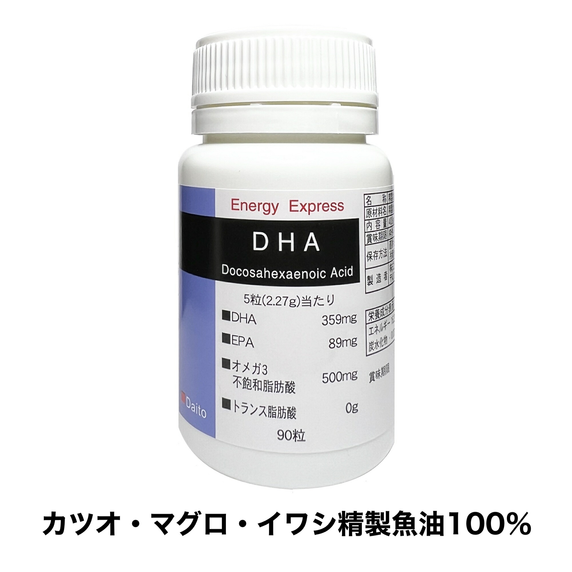 その他 DHA &amp;EPA DHA & EPA α EX | 株式会社STYLEJAPAN