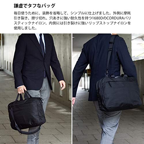 monogoods(モノグッズ) 3WAY ブリーフケース ビジネスバッグ リュック ショルダー ブラック コーデュラ バリスティック ナイロン 1680D