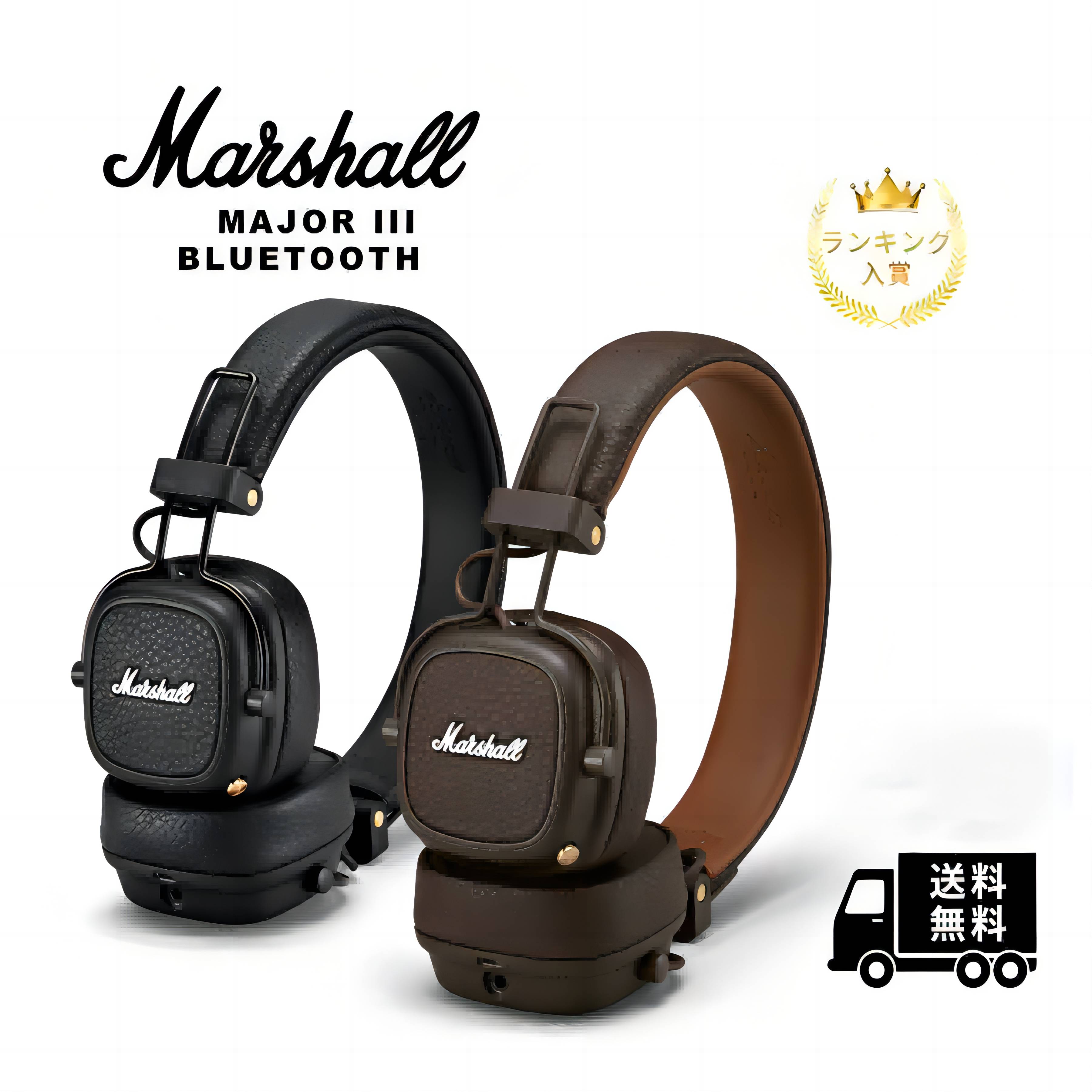 【楽天市場】Marshall マーシャル Marshall MAJOR III BLUETOOTH 