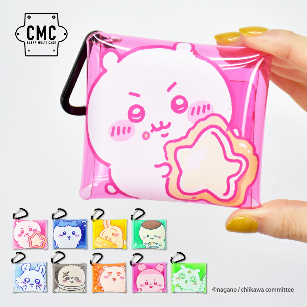 楽天市場】ちいかわ じょいんとぼっくす ジョイントボックス 収納