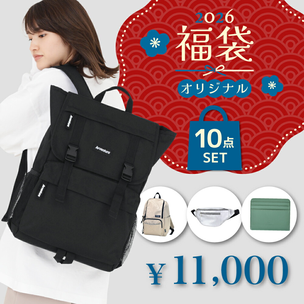 2026年福袋  リバティ 楽天市場】2026 LIBERTY*リバティ ファッション福袋☆【返品・キャンセル不可】 : Seed （シード）