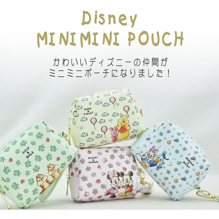 楽天市場 ディズニー ポーチ 化粧ポーチ コスメポーチ トラベルポーチ ミニポーチ 合皮 Puレザー ミニ 小さい マチ付き 大人向け 女子 学生 高校生 中学生 レディース 女性 大人 大学生 携帯用 雑貨 整理 おしゃれ 可愛い かわいい 人気 キャラクター グッズ ｓａｙａ