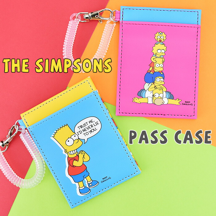 楽天市場 ザ シンプソンズ パスケース 定期入れ カードケース 定期 入れ レディース 女子 合成皮革 Puレザー コイルチェーン Icカード スイカ パスモ ピタパ イコカ マナカ キャラクター 女の子 メンズ 男子 大人 大学生 高校生 中学生 通勤 通学 人気 ブランド