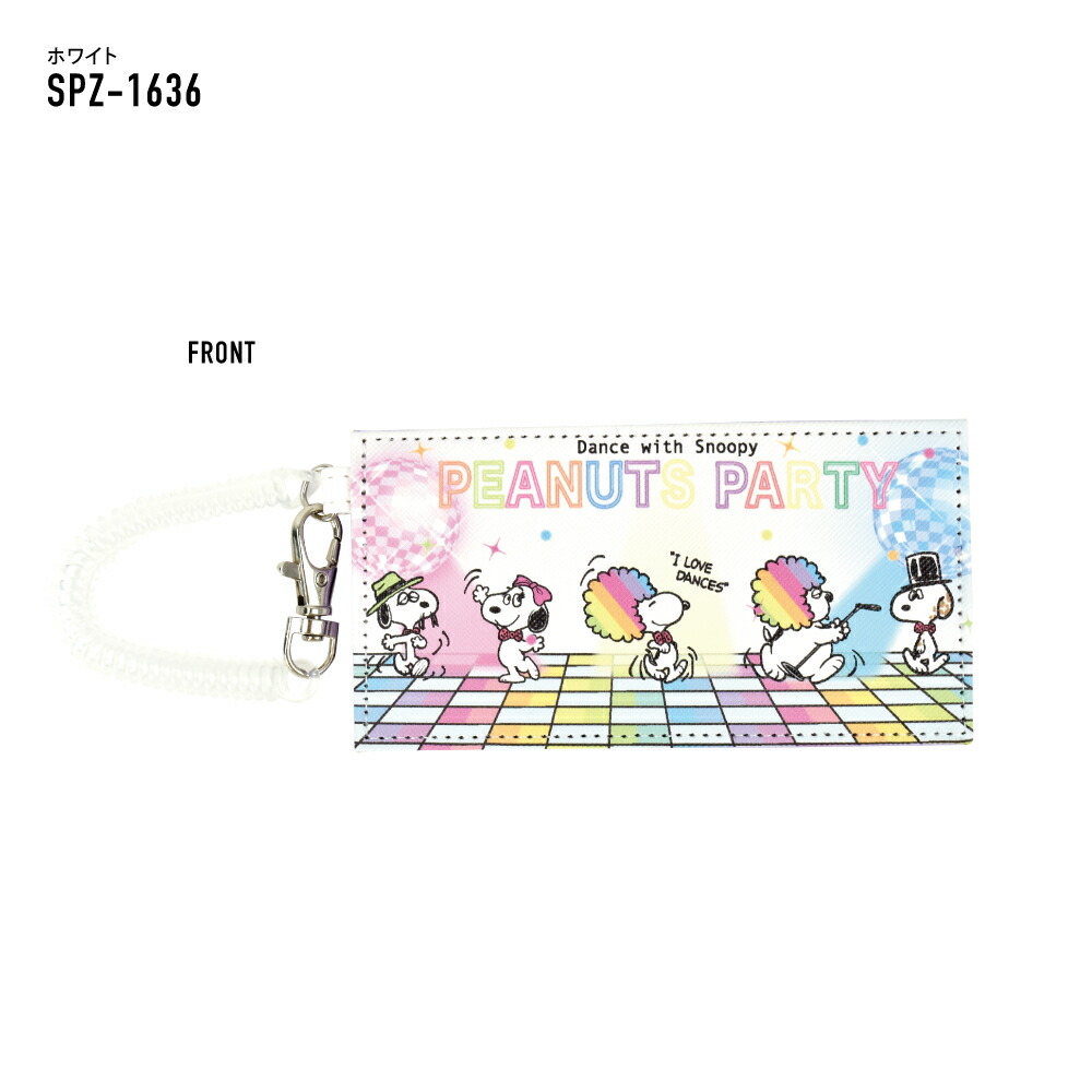 楽天市場 スヌーピー パスケース 定期入れ カードケース 定期 入れ レディース 女子 2枚収納 コイルコード キャラクター グッズ 女の子 メンズ 男子 大人 大学生 高校生 中学生 通勤 通学 人気 ブランド オシャレ 可愛い かわいい ｓａｙａ Collection