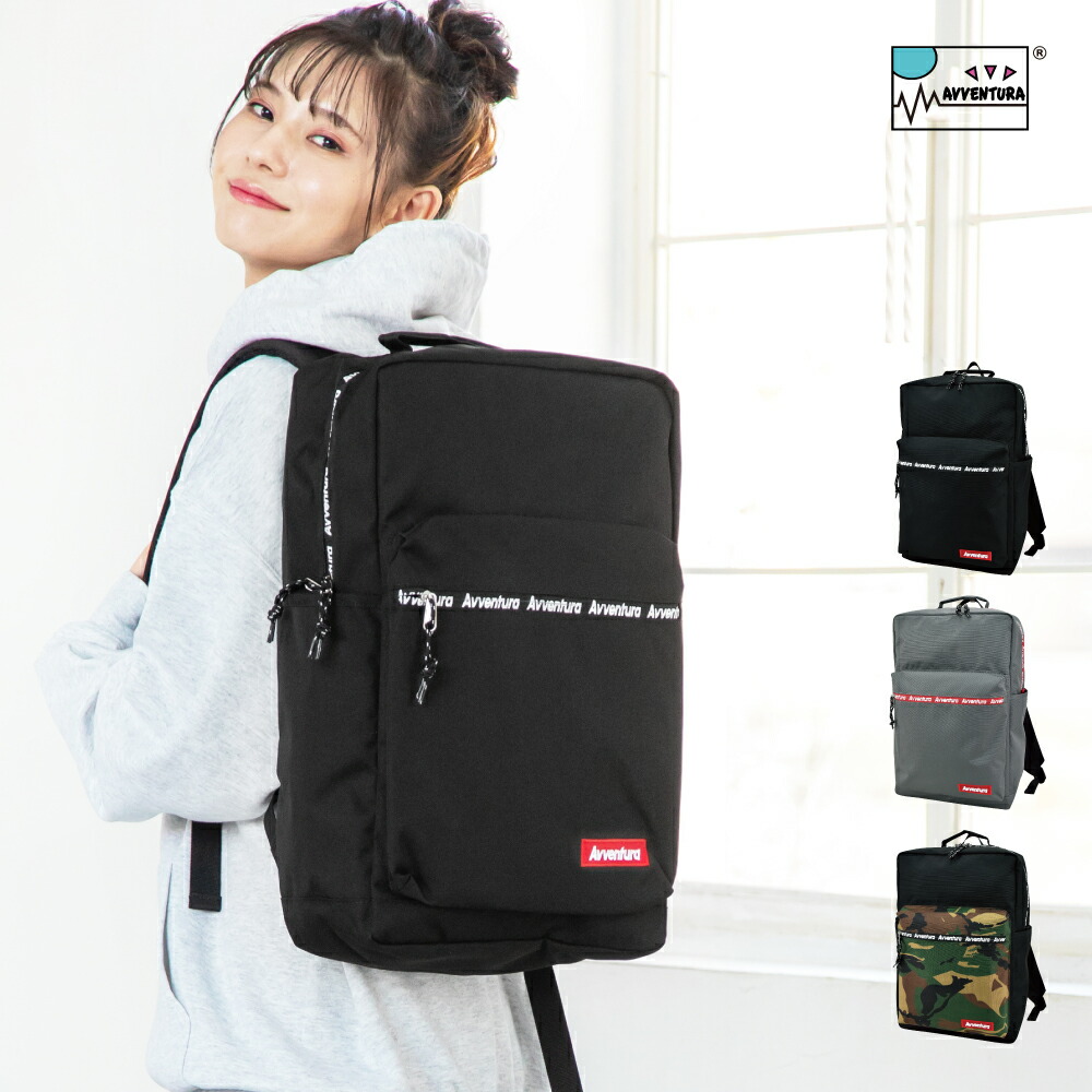 楽天市場】高校生 通学 リュック OUTDOOR PRODUCTS アウトドア