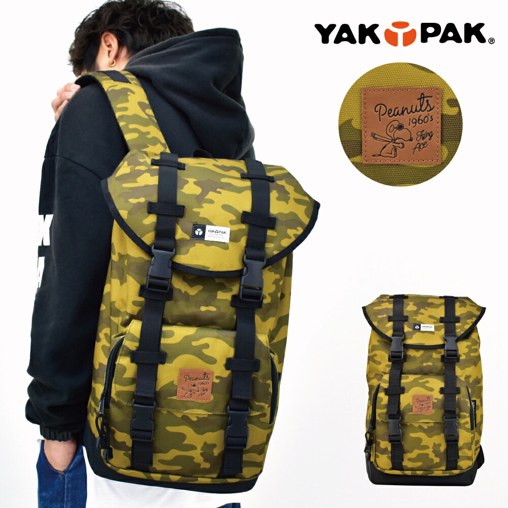 楽天市場 ヤックパック スヌーピー リュック リュックサック フラップリュック 撥水 ナイロン 大容量 18 5l 黒 迷彩 コーデュラ レディース メンズ 男女兼用 大人 女性 男性 大学生 ユニセックス 女子 男子 高校生 中学生 かわいい 可愛い おしゃれ 人気 ブランド