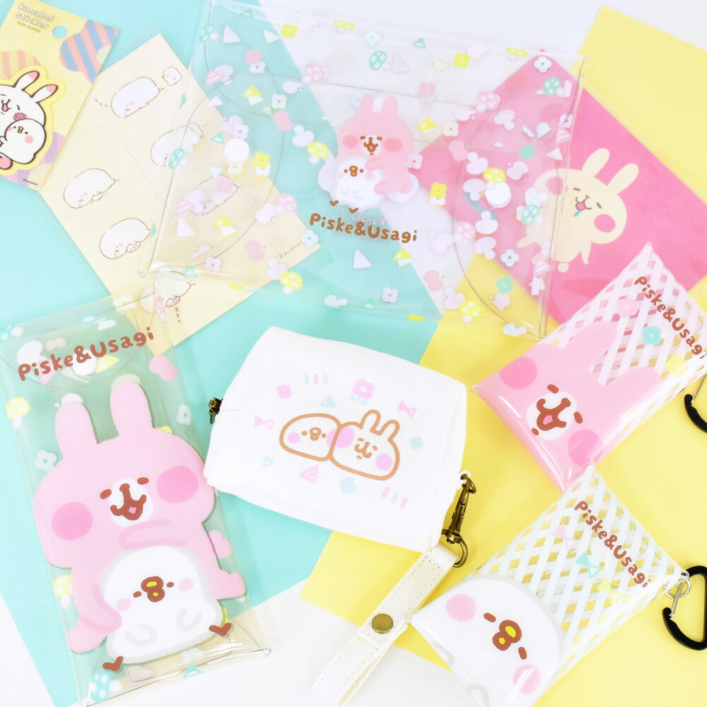 楽天市場 カナヘイ ポーチ 化粧ポーチ コスメポーチ トラベルポーチ ミニポーチ キャンバス 帆布 シンプル イラスト うさぎ ピスケ 女子 学生 高校生 中学生 女の子 携帯用 雑貨 整理 オシャレ おしゃれ 可愛い かわいい 人気 キャラクター グッズ ｓａｙａ Collection