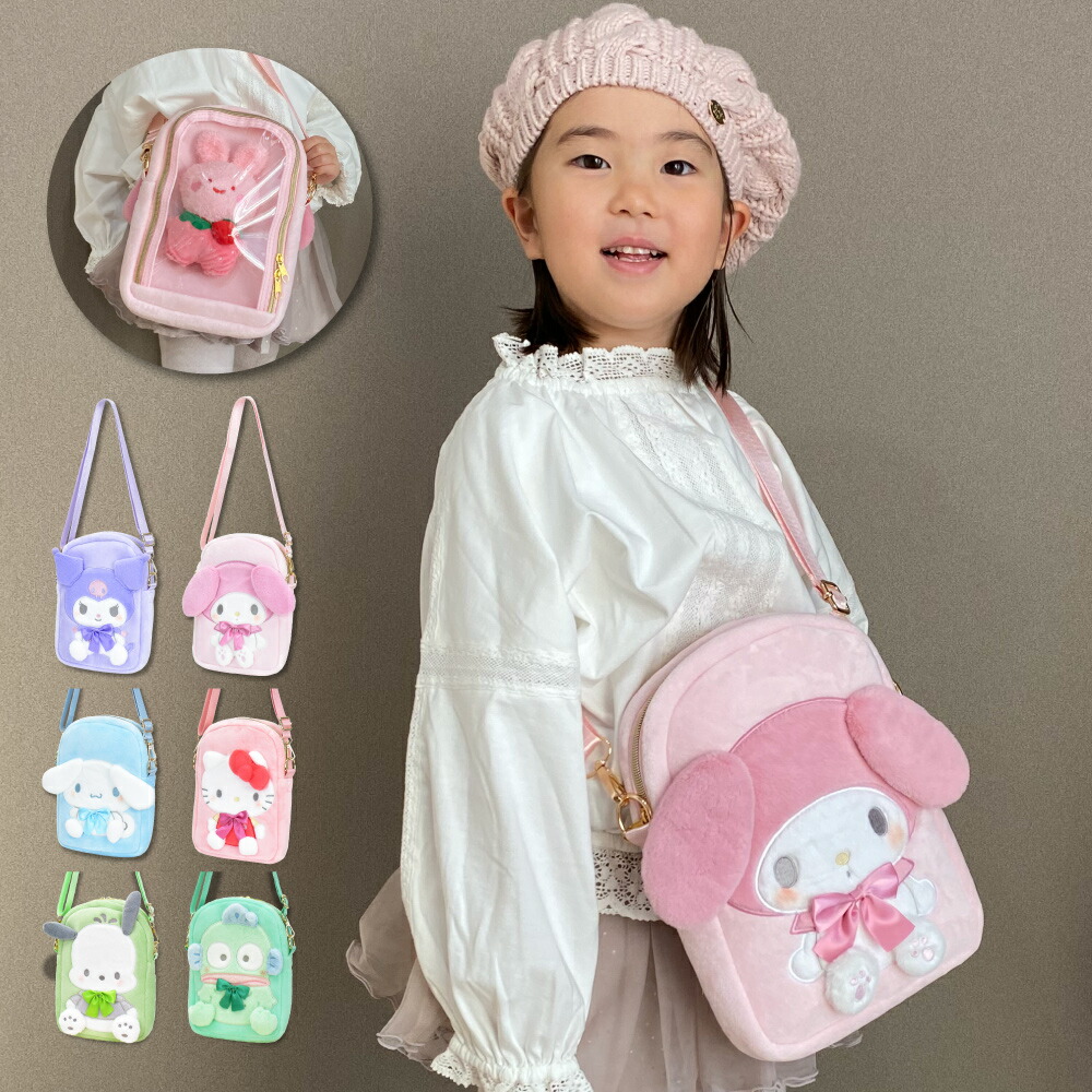 sanrio0098.jpg