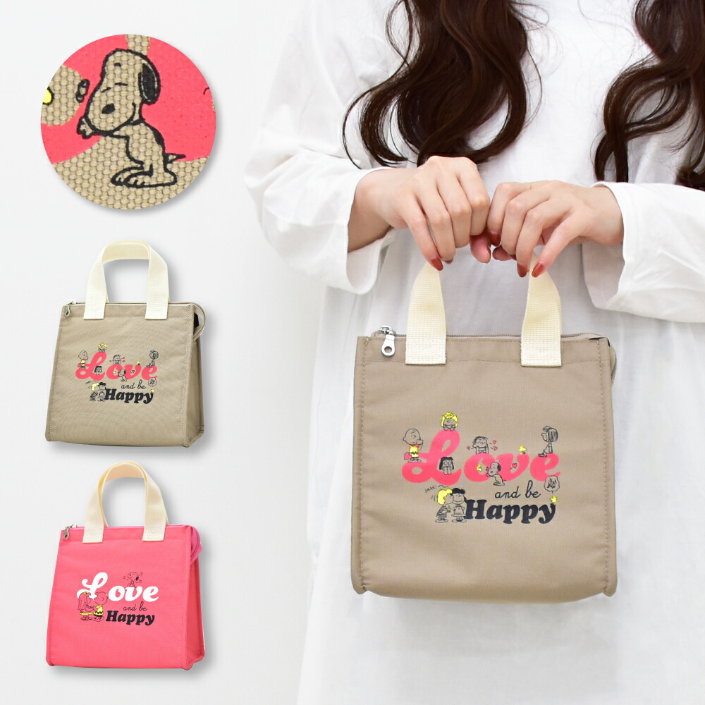 楽天市場 スヌーピー ミニトートバッグ トート バック 小さめ 軽量 メッシュポケット ファスナー付き ジッパー レディース 大人 女性 大学生 女子 女の子 高校生 中学生 お出かけ サブバッグ エコバッグ マチあり 保冷 キャラクター グッズ ｓａｙａ Collection