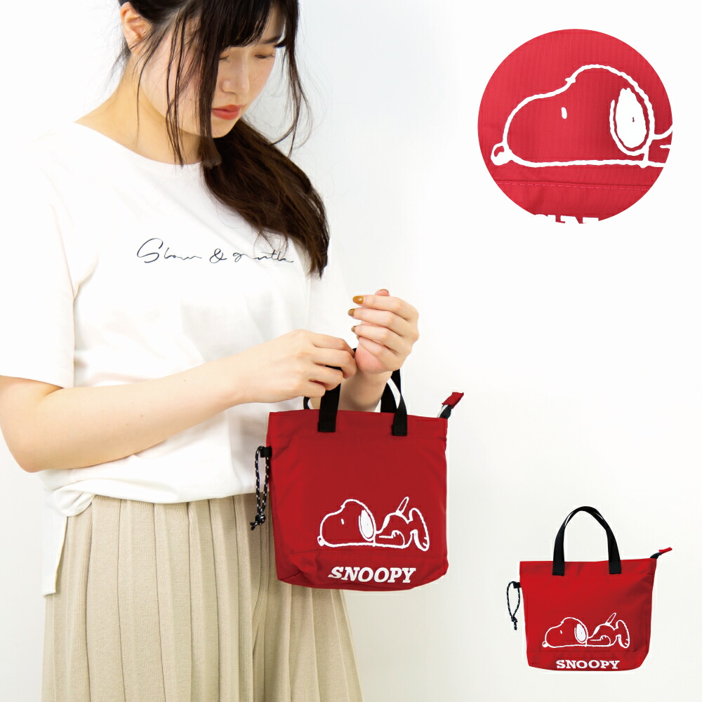 楽天市場 スヌーピー トートバッグ レディース 女子 大人 小さめ ファスナー ミニ ナイロン キャラクター カジュアル ストリート 大人 メンズ 男子 ブランド 肩掛け 肩がけ 通学 通勤 旅行 お買い物 マザーズバッグ ママ かわいい 人気 ｓａｙａ Collection