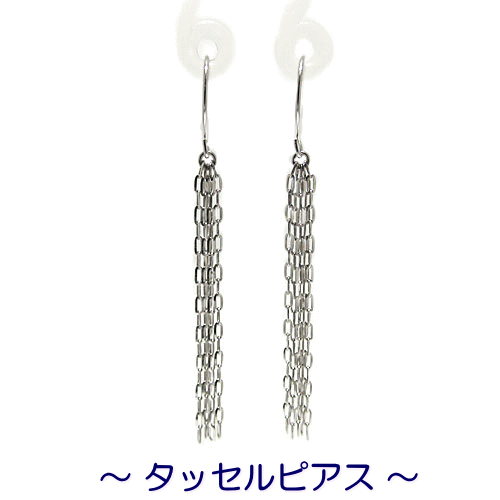 K10ホワイトゴールド イエローゴールド ピンクゴールド ピアス フック ジプシー タッセル フリンジ チェーン 地金 地金ピアス 揺れる スイング スイングピアス チェーンピアス タッセルピアス 10K 10金 ゴールド 金色 プレゼント ギフト 贈り物 お勧め お祝い 誕生日 記念日|ジュエリーSAYAKA